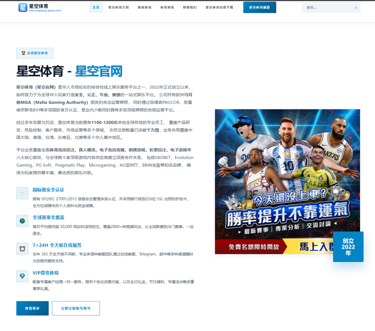 体育赛事中心登录：瑞士队阵容轮换走向清晰，世界杯2026阅读角度更新 | YABO SPORTS